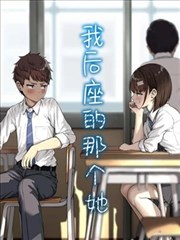 三眼族设定资料配图